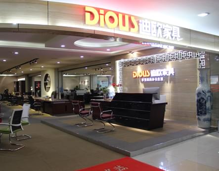 武漢CBD場內迪歐辦公家具加盟