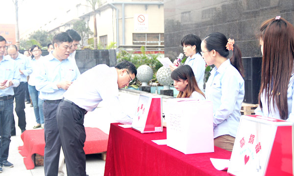 中山迪歐家具開展“情系災(zāi)區(qū)、共援雅安”為主題的募捐活動