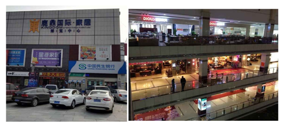 南昌鹿鼎國際家具店 南昌鹿鼎國際家具店