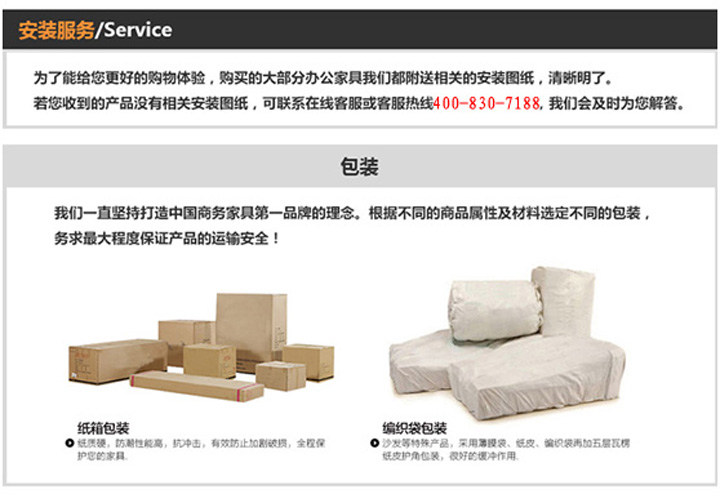 優(yōu)質(zhì)的運輸安裝 優(yōu)質(zhì)的運輸安裝