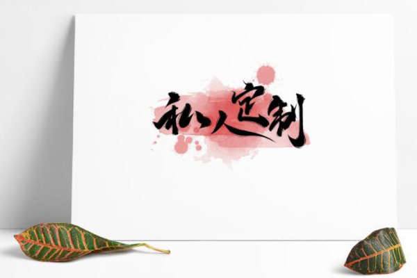 辦公家具定制 辦公家具定制