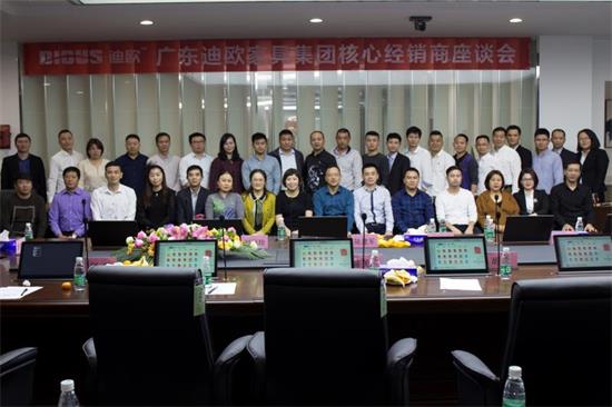 迪歐家具 迪歐家具