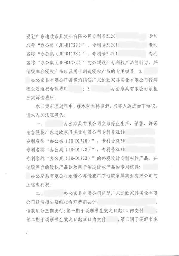 迪歐家具 迪歐家具