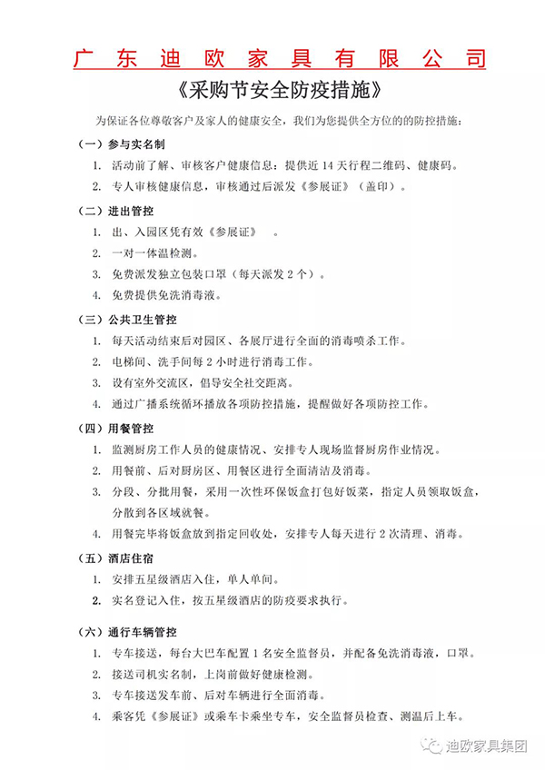 微信圖片_20200430140050.jpg 微信圖片_20200430140050.jpg