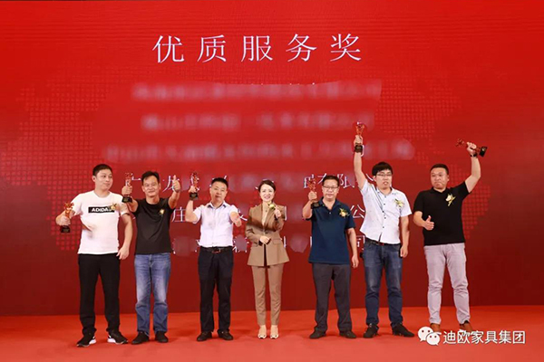 優質服務獎企業 優質服務獎企業