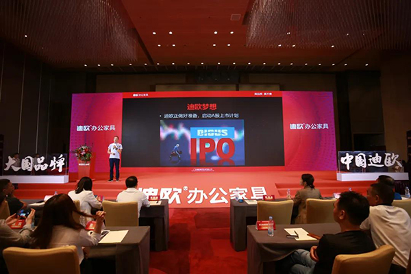 迪歐夢想 迪歐夢想