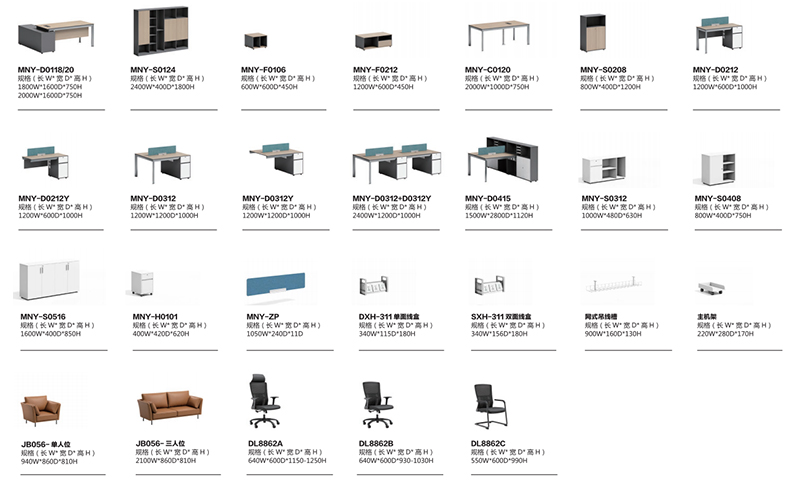2021-辦公桌椅-紐約系列-迪歐家具-銘揚(yáng)