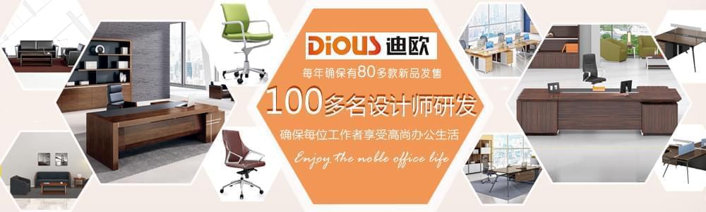 辦公家具產(chǎn)品