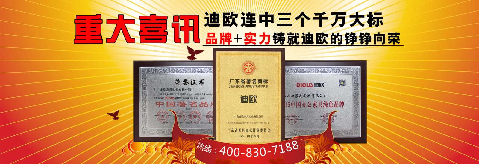 辦公家具經(jīng)銷加盟