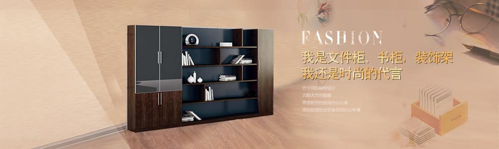 辦公文件柜保養(yǎng)之法