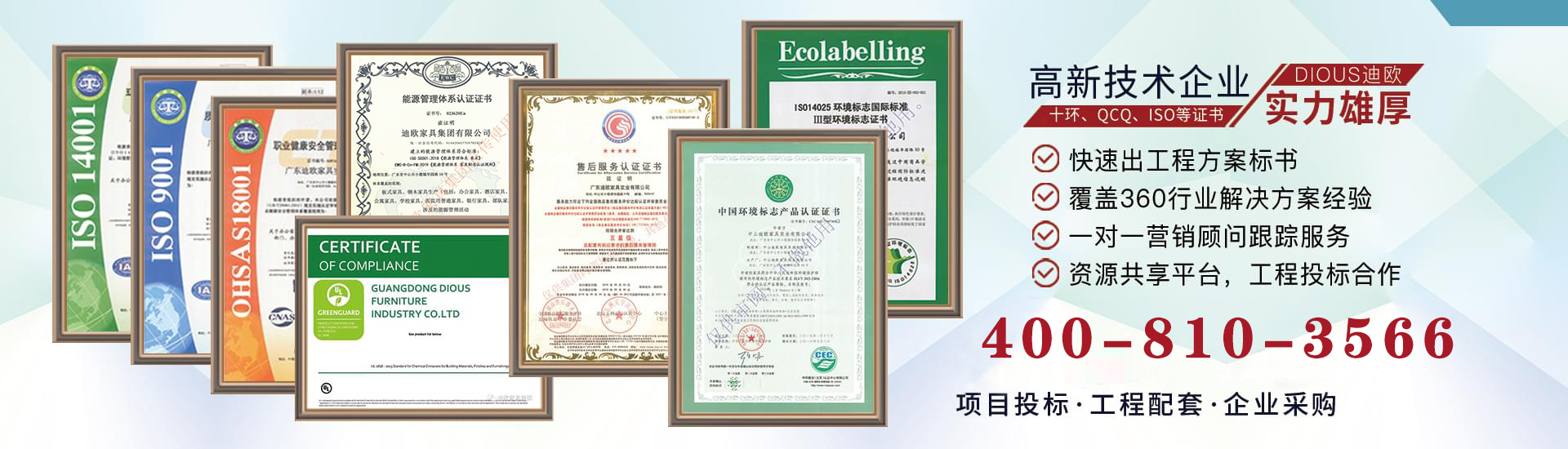 十大品牌辦公家具,辦公家具名牌